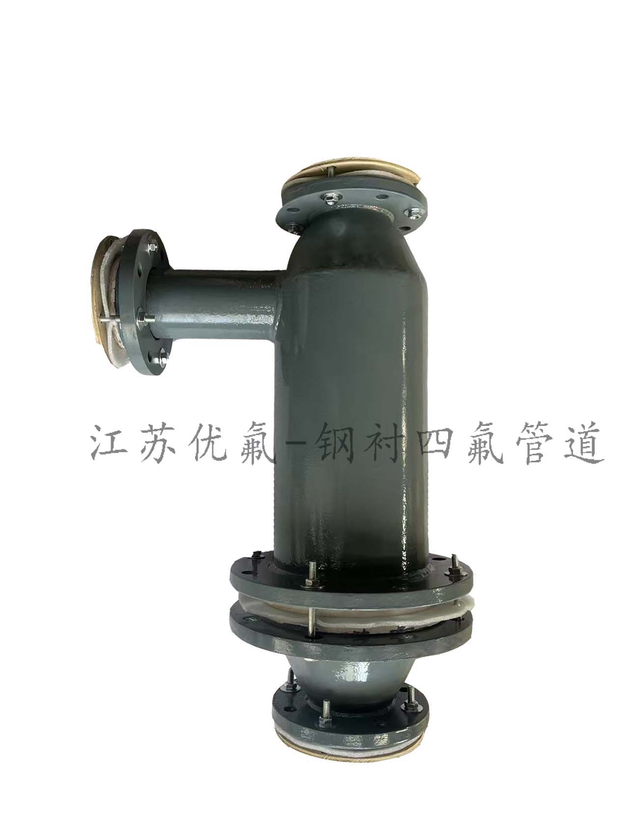 鋼襯四氟管道